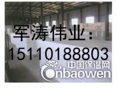 北京聚苯板价格 北京聚苯板厂家 河北聚苯板价格图2