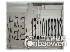 北京聚苯板价格 北京聚苯板厂家 河北聚苯板价格图3