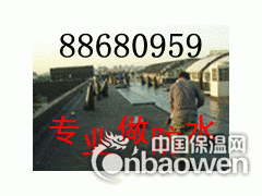 北京防水公司 专业卫生间防水 屋顶
