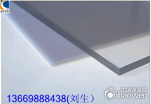 PC板，进口PC板，进口透明PC板