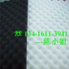 珠海吸音棉，珠海鸡蛋吸音棉，珠海金字塔吸音棉