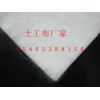 北京土工布厂家