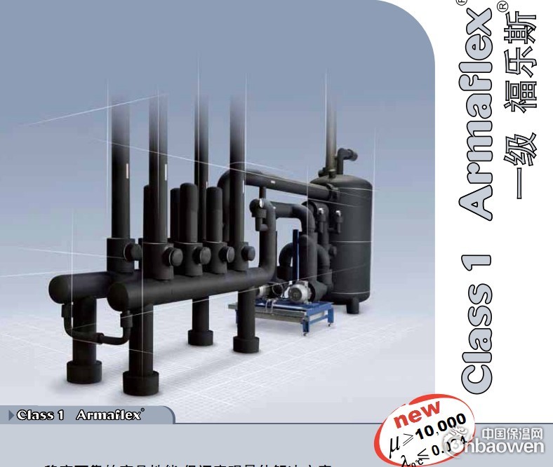 苏州福乐斯 昆山福乐斯 江苏福乐斯