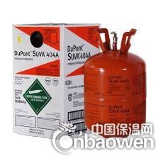 供应巨化404制冷剂,404雪种,广州404雪种,雪种批发