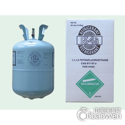 供应制巨化134a制冷剂,广州134a雪种,雪种134a