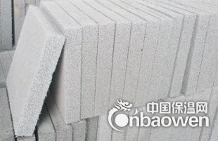 上海发泡水泥板|泡沫混凝土板|水泥发泡板备案齐全