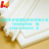 供应-白色PE板-白色HDPE板-白色聚乙烯板-白色UPE板