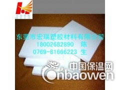 供应-高密度PE板-高密度HDPE板-高密度聚乙烯板图3