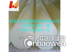 白色UPE板-黑色UPE板-进口UPE板-超高分子聚乙烯棒图2
