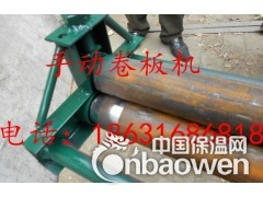 铁皮卷圆机 手摇铁皮卷圆机 保温施工卷圆机图2