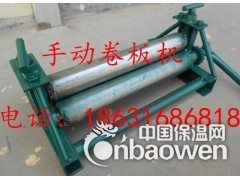 铁皮卷圆机 手摇铁皮卷圆机 保温施工卷圆机图3