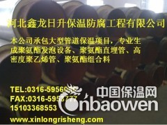 聚氨酯保温管
