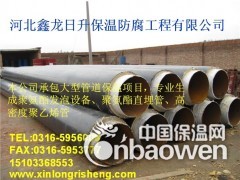 聚氨酯蒸汽管