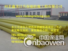 聚氨酯夹克管