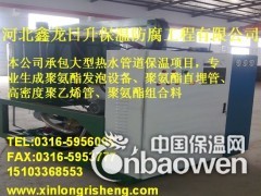 聚氨酯设备