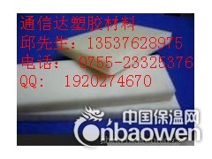 供应-PEEK板批发图2