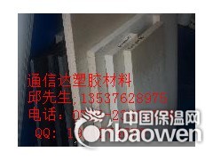 批发-【PEEK板】本色PEEK板报价图2