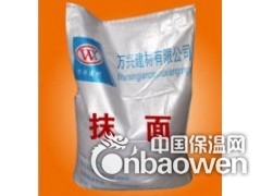 抹面砂浆 厂家生产直销保温砂浆 15154295621图2