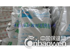 抹面砂浆 厂家生产直销保温砂浆 15154295621图3