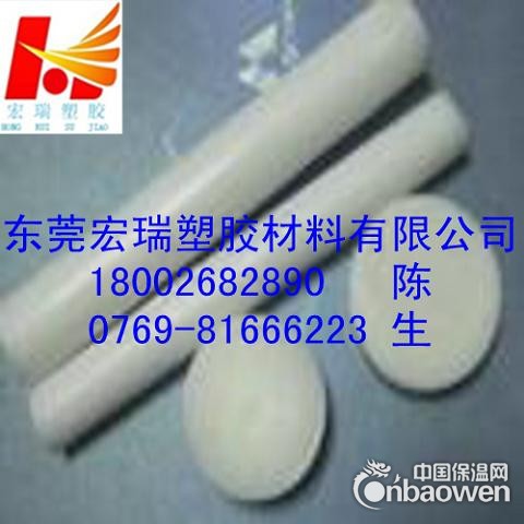 供应-进口PVDF棒-白色PVDF棒-高密度PVDF棒
