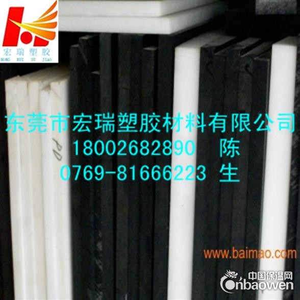 供应-白色POM板-白色POM板-白色聚甲醛板-型号