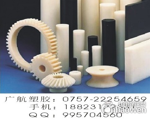 尼龙棒～尼龙板～尼龙管～尼龙片——PA