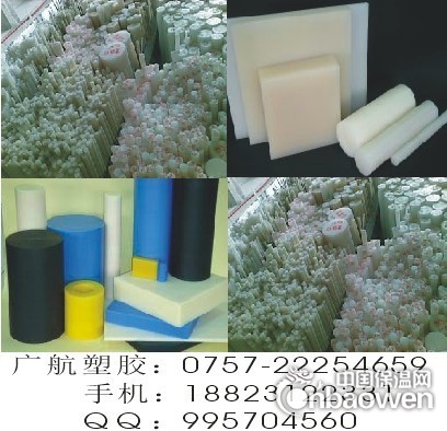 PA尼龙棒——MC尼龙板，塑胶尼龙制品