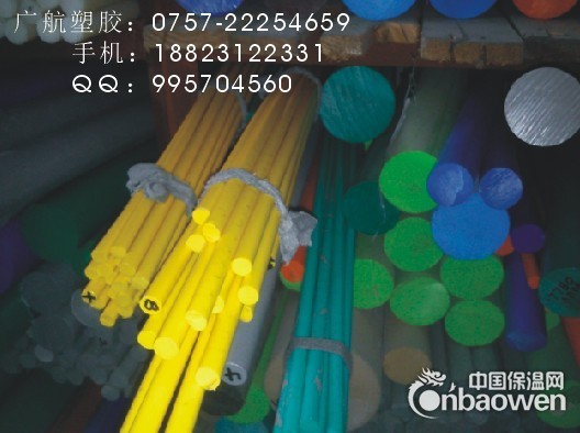 耐磨POM棒——进口POM板，POM管件