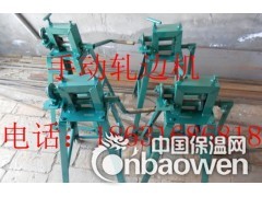 手动轧边机  保温弯头轧边机 铁皮轧边机图3