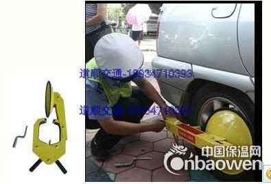 南宁城管好评车轮锁