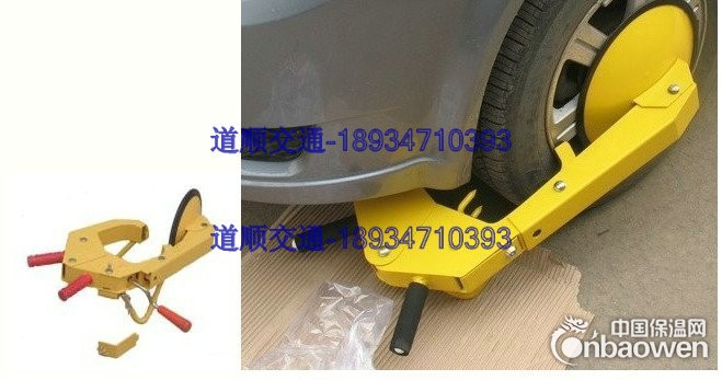 南宁车轮锁新闻信息