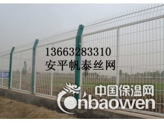 铁丝网围栏|围栏价格|铁丝网|铁丝网围栏厂家|帆泰丝网供货图3