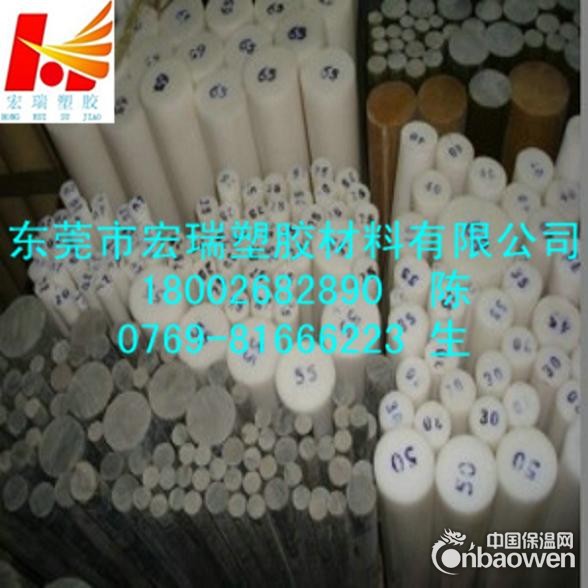 供应-灰色赛刚棒-赛刚POM棒-防静电赛刚棒-POM棒厂家