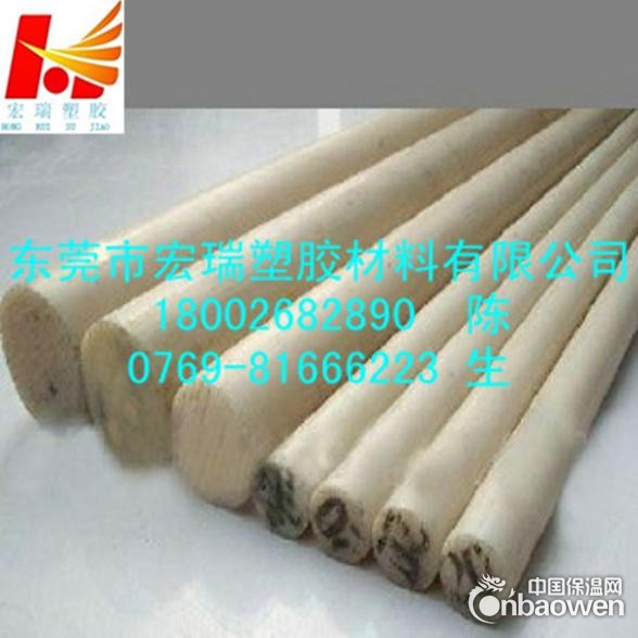 供应-POM棒-赛刚棒-聚甲醛棒-白色POM棒-黑色赛刚棒