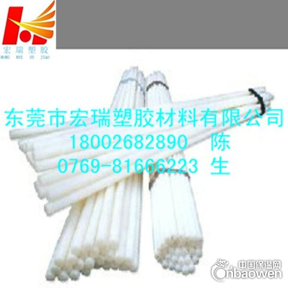 供应-东莞POM棒-深圳POM棒-广州POM棒-POM棒厂家