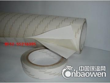 皇冠DS31-6075 超透明双面胶带