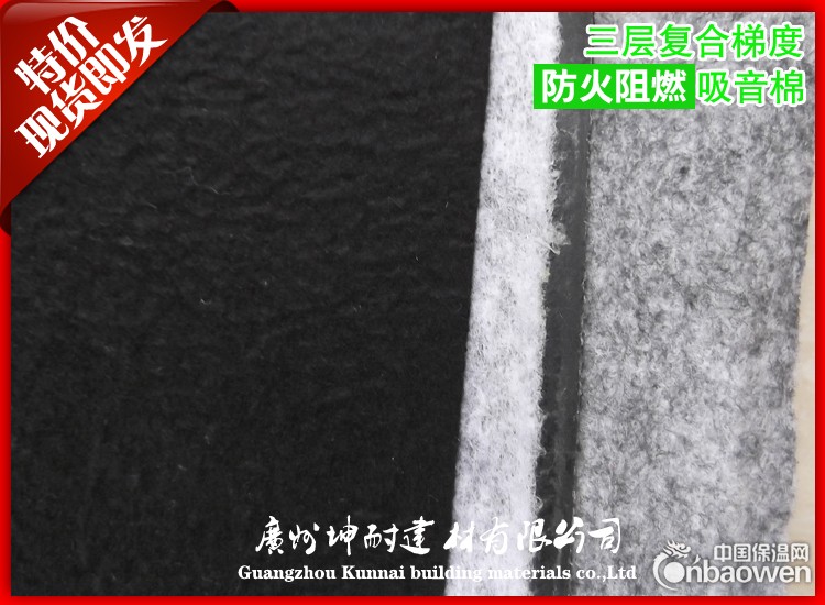 环保隔音棉，自贴性隔音棉，高效隔音棉，门窗隔音棉