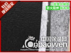 环保隔音棉，自贴性隔音棉，高效隔音棉，门窗隔音棉图1