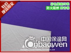 新型吸音棉，自贴性吸音棉，环保吸音棉，聚酯纤维棉图1