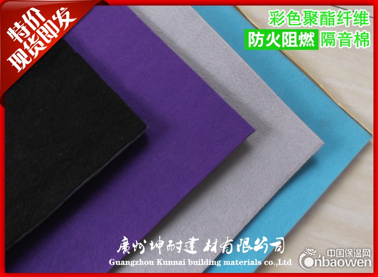 门窗隔音棉，家装隔音棉，自贴性隔音棉，环保隔音棉