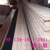 广州办公室吸音板，广州木质吸吸音板，广州槽木吸音板