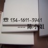 广州布艺软包图片，广州布艺软包订做