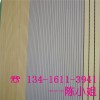 槽木吸音板，槽孔吸音板，槽木吸声板，密度板