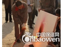 酚醛板规格酚醛板容重酚醛板厚度河北金顺保温建材公司图3