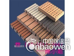 厂家直销肇庆木质吸音板，肇庆木质吸音板供应厂家图1