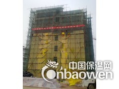 大连龙强保温图3