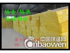 山西KTV隔音防火棉板 天花隔热高密度高效隔音建筑建材图2