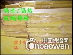 山东烟台KTV专用防火隔音棉板 离心玻璃棉隔热保温材料图2