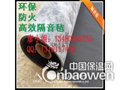 东莞KTV酒店室内墙体装修隔音材料-隔音毡 1.2mm厚特价图2