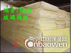 武汉 K房墙体隔音材料 录音室吸音棉板 冷藏室隔热保温建材图2